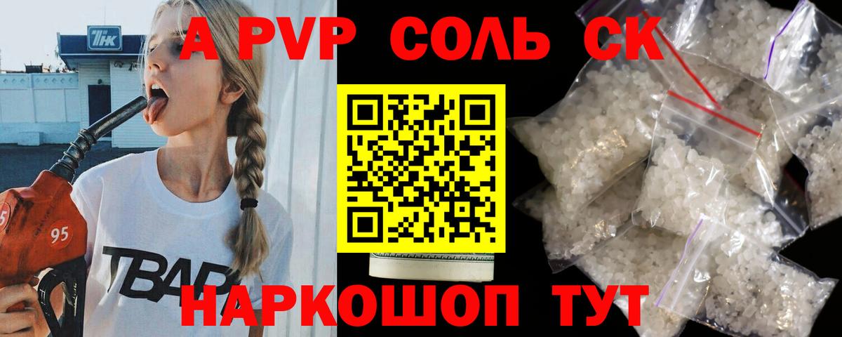 Пыть-Ях  Альфа ПВП СК КРИС  Вход с VPN 