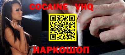 мефедрон Бузулук