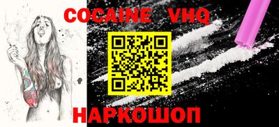 мефедрон Бузулук