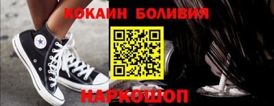 мефедрон Будённовск