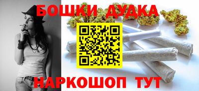 мефедрон Бузулук