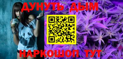 мефедрон Бузулук