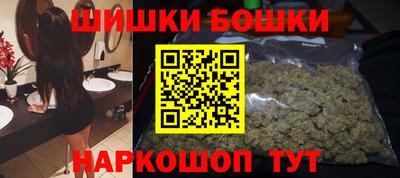 мефедрон Будённовск