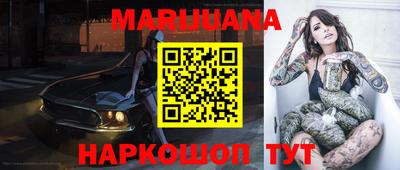 мефедрон Будённовск