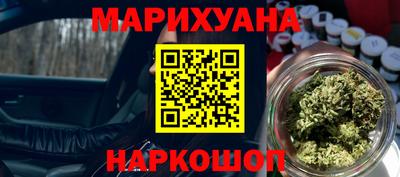 мефедрон Бузулук