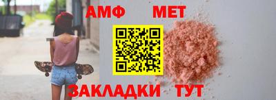 мефедрон Будённовск