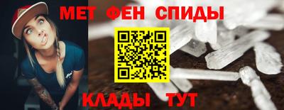 мефедрон Будённовск