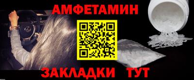мефедрон Будённовск