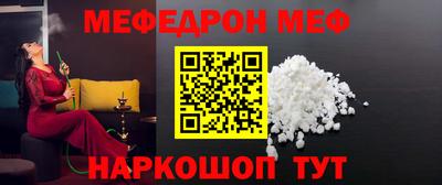 мефедрон Бузулук