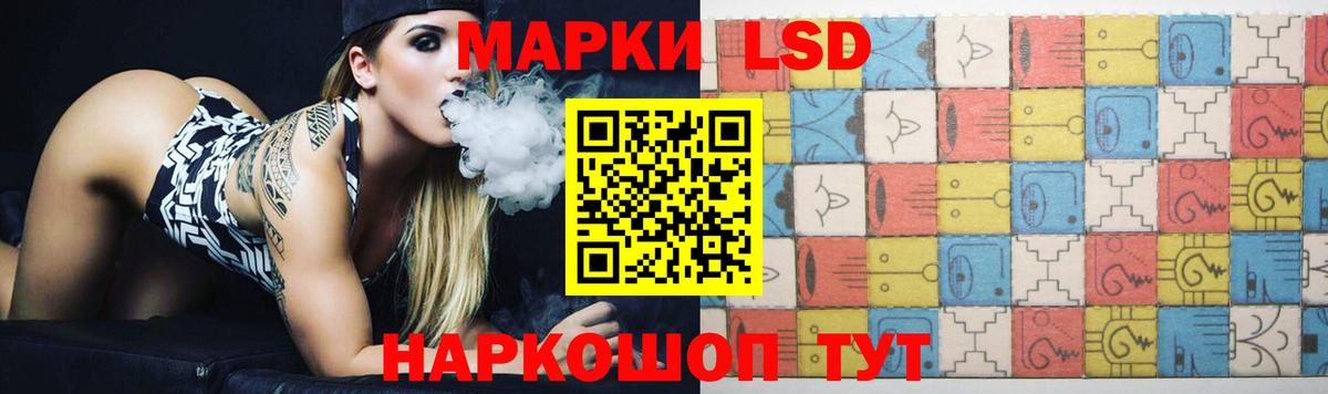 ЛСД экстази ecstasy  ЛСД экстази ecstasy  Пыть-Ях  Вход с VPN 