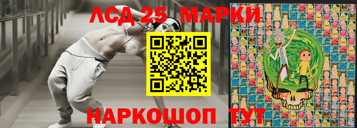 Марки 25I-NBOMe 1,5мг Пыть-Ях