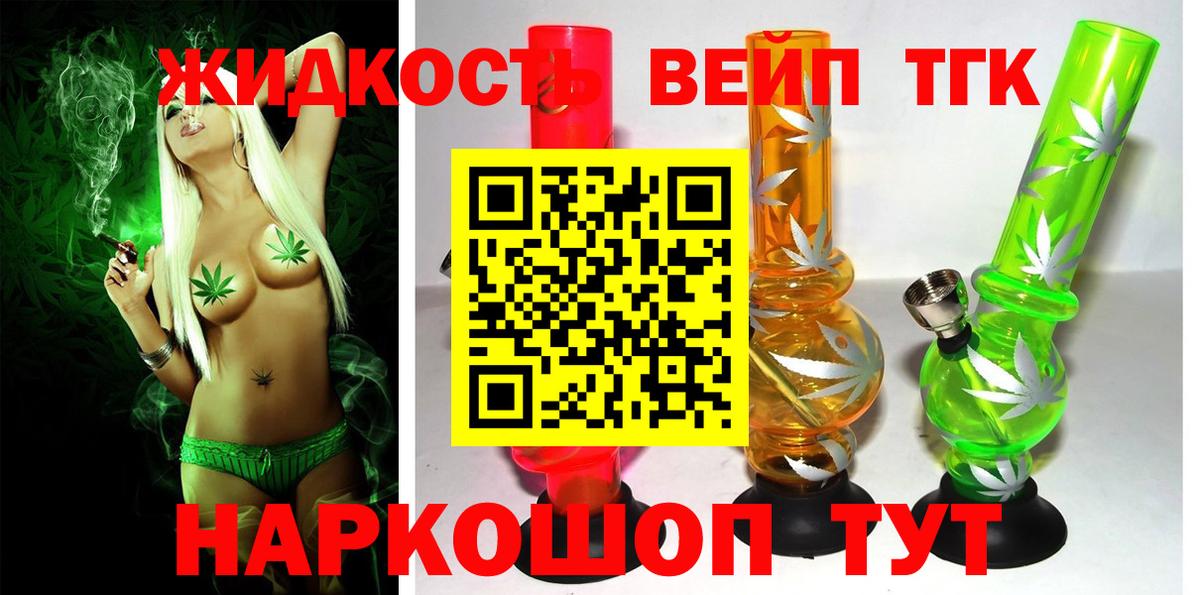 ТГК THC oil  ТГК THC oil  Вход с VPN  Пыть-Ях 