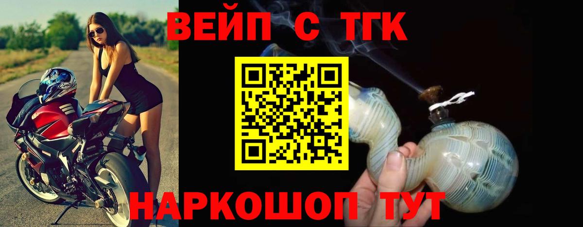 ТГК Wax Пыть-Ях