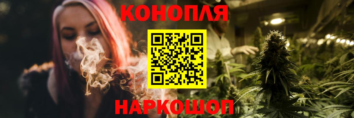 Бошки марихуана Bruce Banner Пыть-Ях