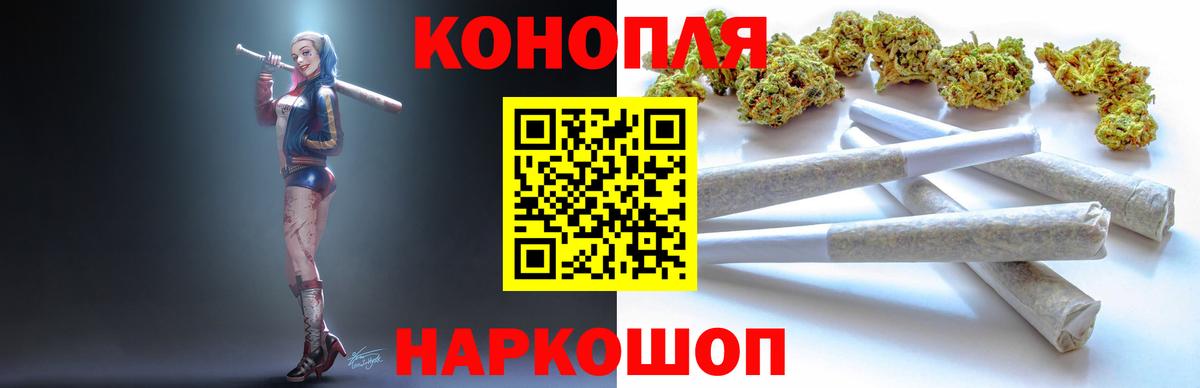 Марихуана конопля  Вход с VPN  Пыть-Ях  Бошки марихуана конопля 